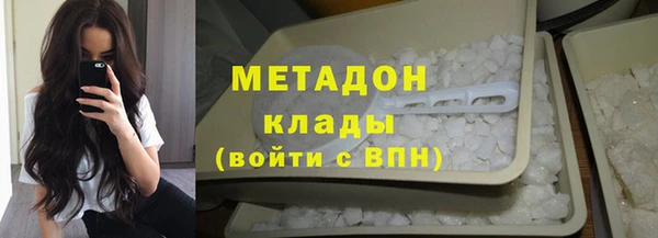 COCAINE Бородино