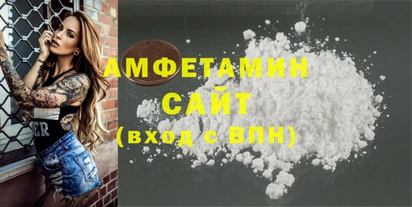 COCAINE Бородино