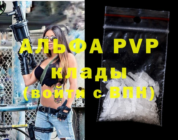 COCAINE Бородино