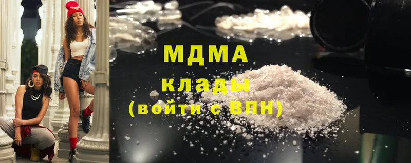 MDMA молли  купить наркотик  Лысково 